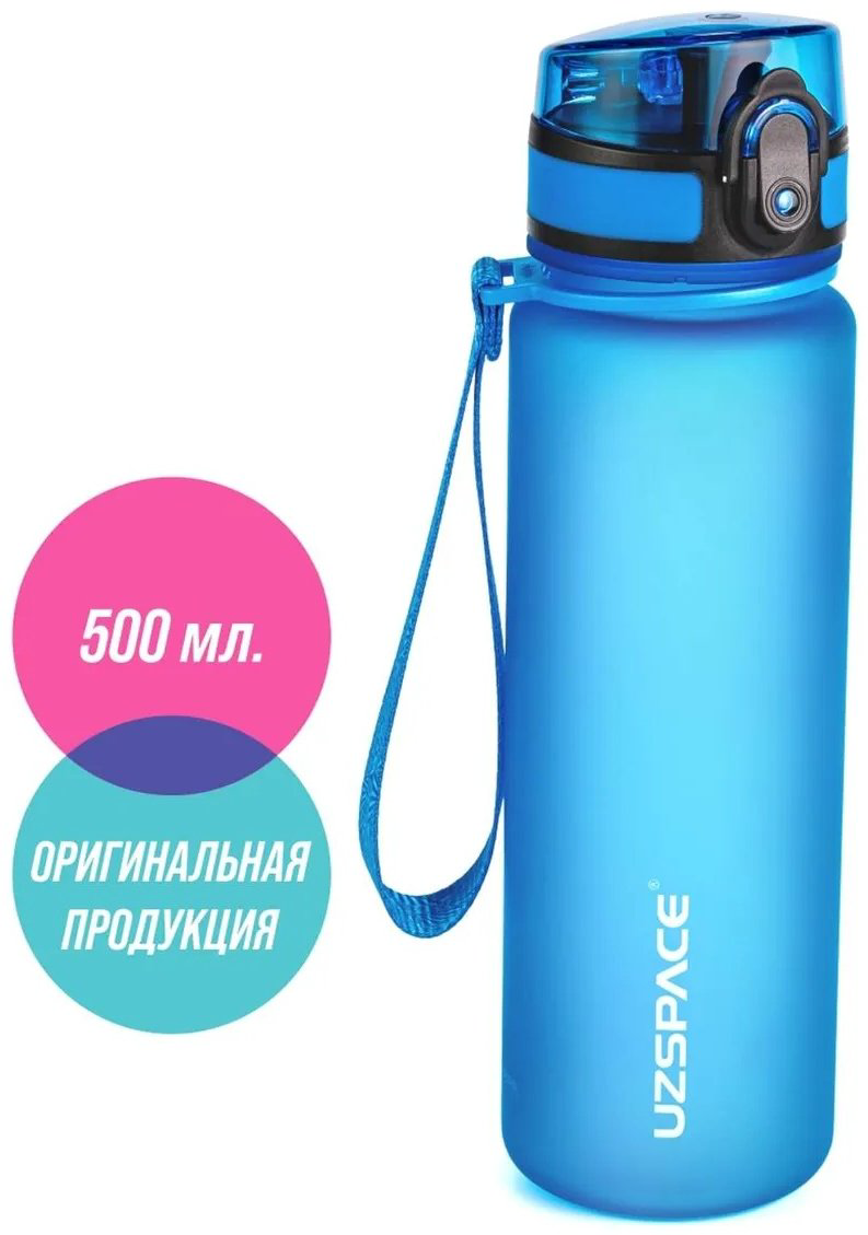 UZSPACE 1445 500 мл голубой купить,NaN