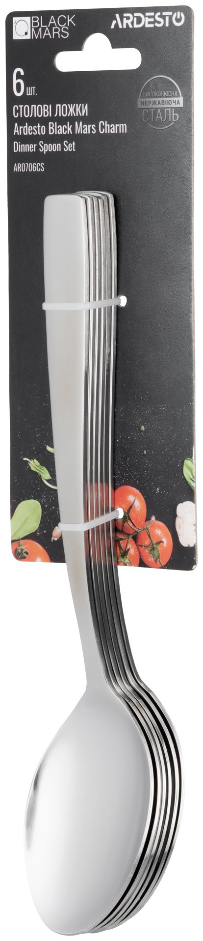 Ложка Ardesto 6 шт, серебристый AR0706CS купить,NaN