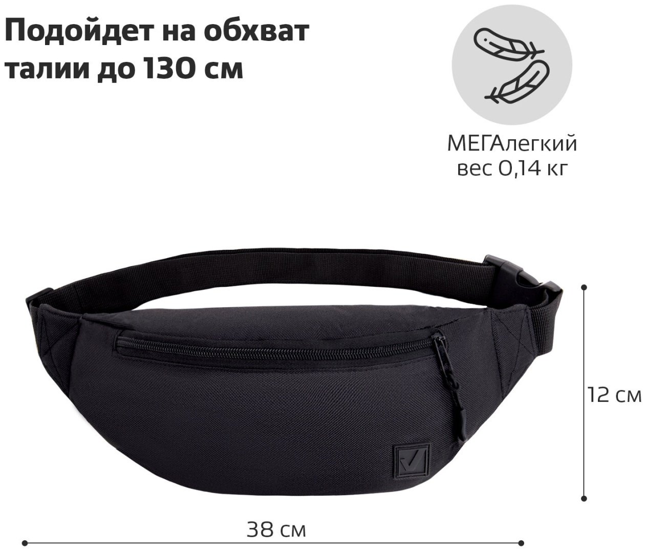 Сумка поясная Brauberg полиэстер черный - ForteMarket Сумка поясная Brauberg полиэстер черный купить,0