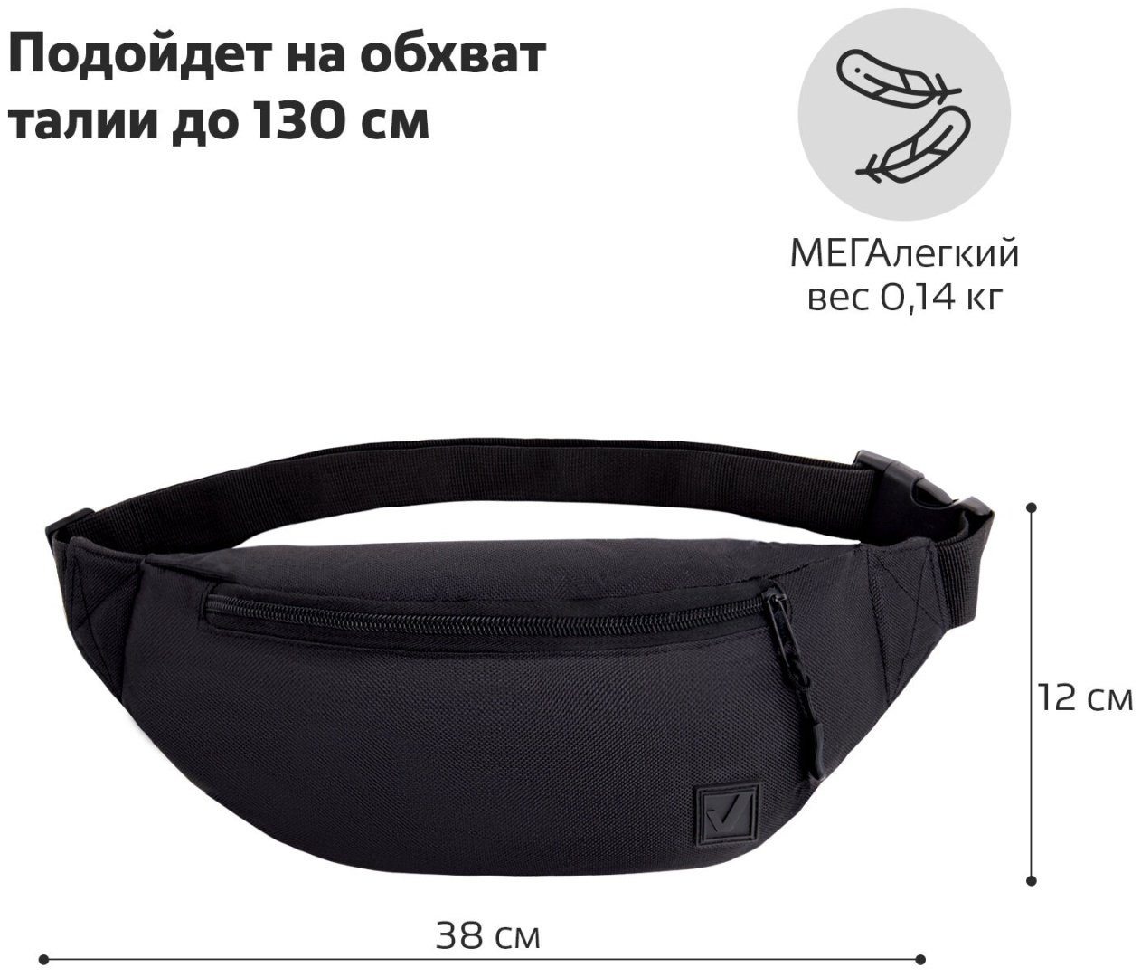 Сумка поясная Brauberg полиэстер черный купить,NaN