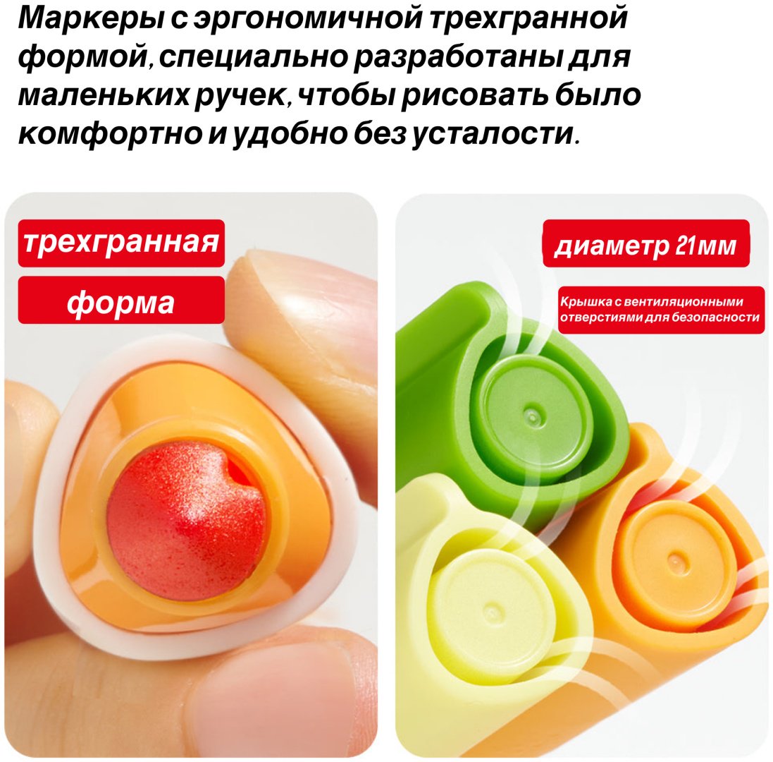 Художественный маркер MiDeer MD4309 24 шт - ForteMarket Художественный маркер MiDeer MD4309 24 шт купить,0