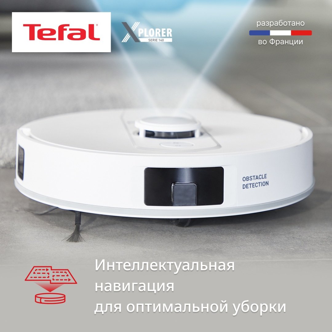 Робот-пылесос Tefal RG9177WH белый - ForteMarket Робот-пылесос Tefal RG9177WH белый купить,0