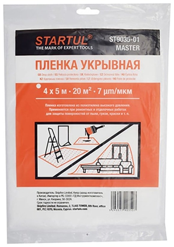 Пленка укрывная Startul ST9035-01 полиэтилен 500 см 1 шт купить,NaN