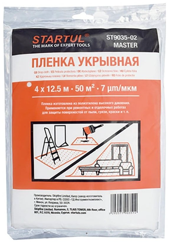 Пленка укрывная Startul ST9035-02 полиэтилен 1250 см 1 шт купить,NaN