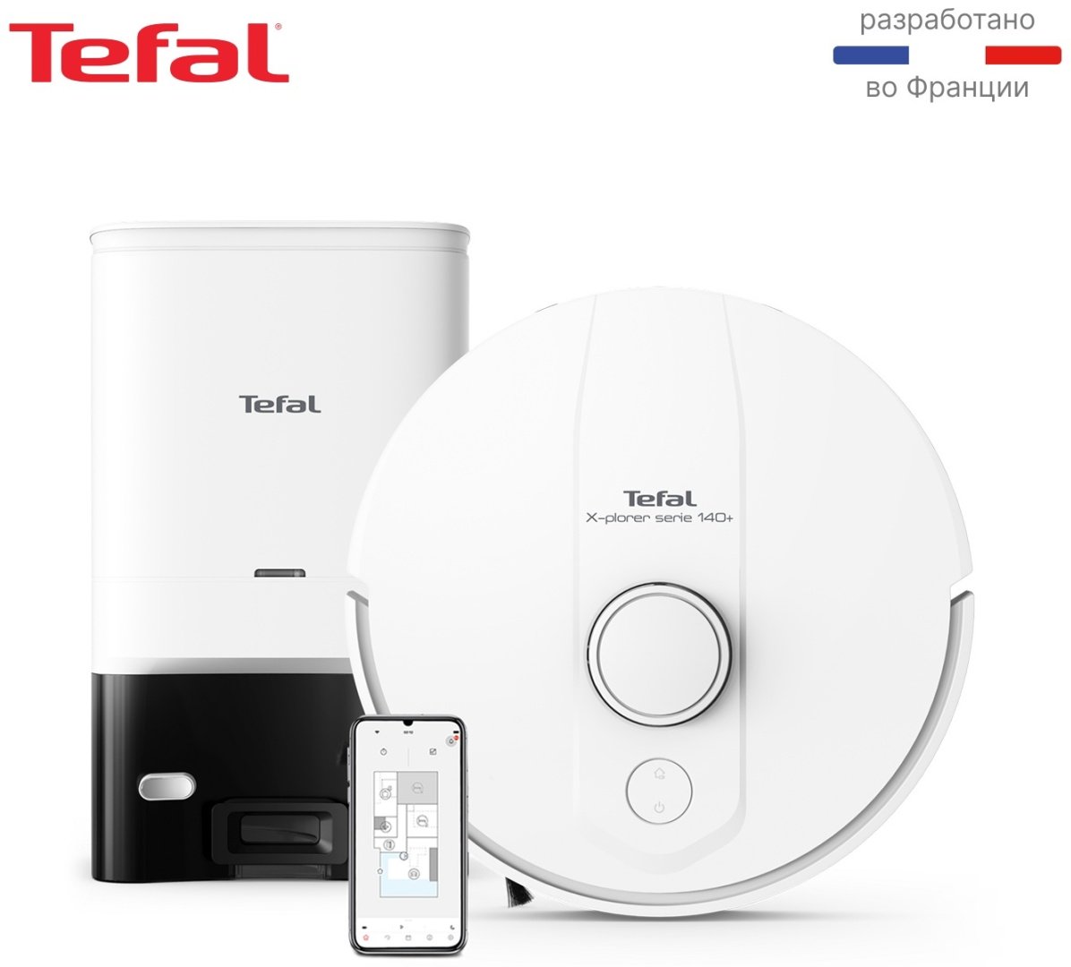 Робот-пылесос Tefal RG9197WH белый - ForteMarket Робот-пылесос Tefal RG9197WH белый купить,0