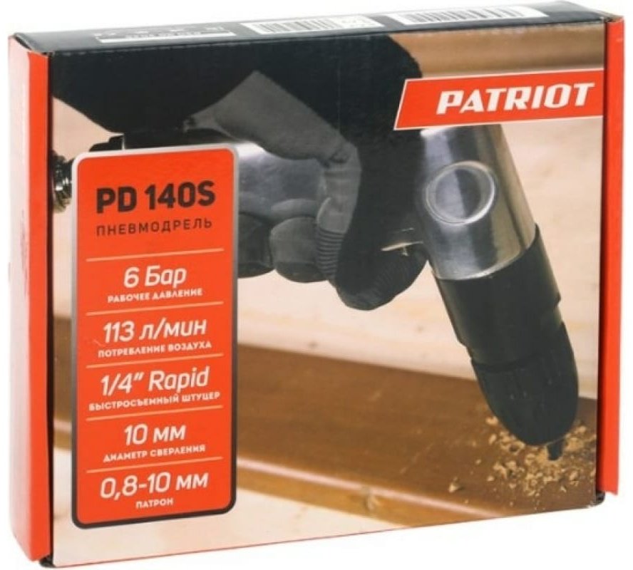 Пневмодрель Patriot PD 140S 830902045 быстрозажимной купить,0