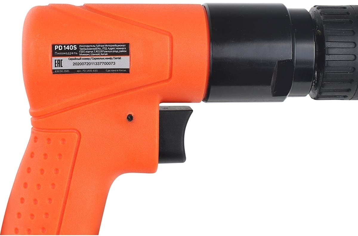 Пневмодрель Patriot PD 140S 830902045 быстрозажимной купить,0