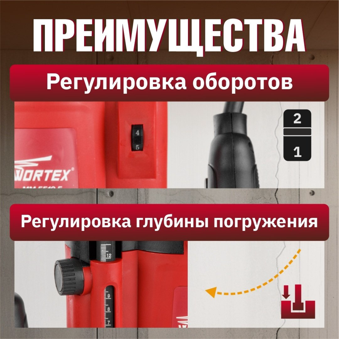 Фрезер вертикальный WORTEX MM 5519 E MM5519E00019 купить,NaN