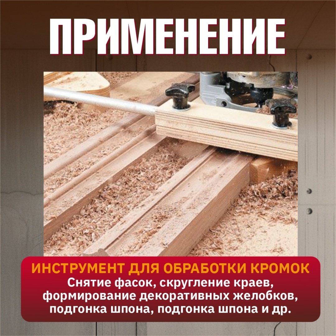 Фрезер вертикальный WORTEX MM 5519 E MM5519E00019 купить,0