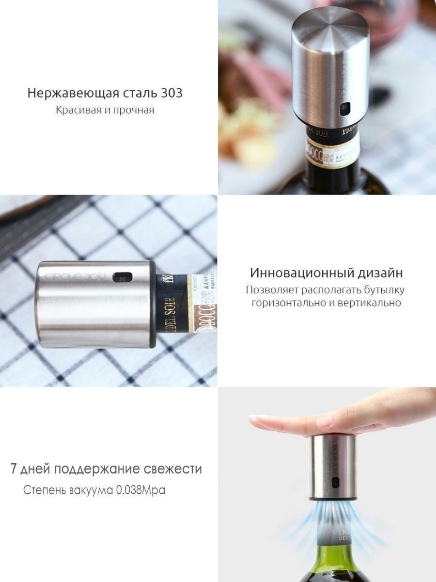 Xiaomi штопор Circle Joy Electric SET 4/1 SDI Limited Edition электрический - ForteMarket Xiaomi штопор Circle Joy Electric SET 4/1 SDI Limited Edition электрический купить,0