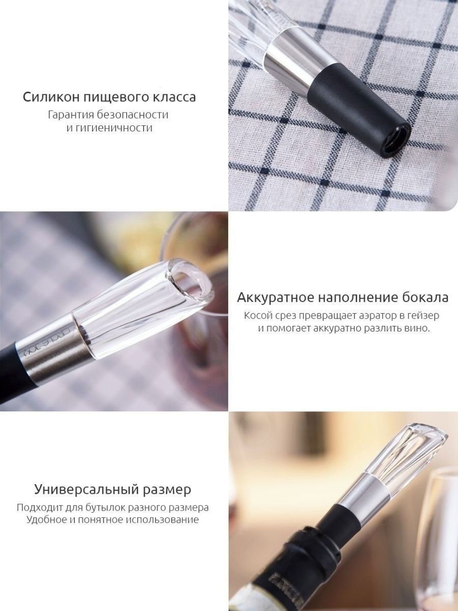 Xiaomi штопор Circle Joy Electric SET 4/1 SDI Limited Edition электрический - ForteMarket Xiaomi штопор Circle Joy Electric SET 4/1 SDI Limited Edition электрический купить,0