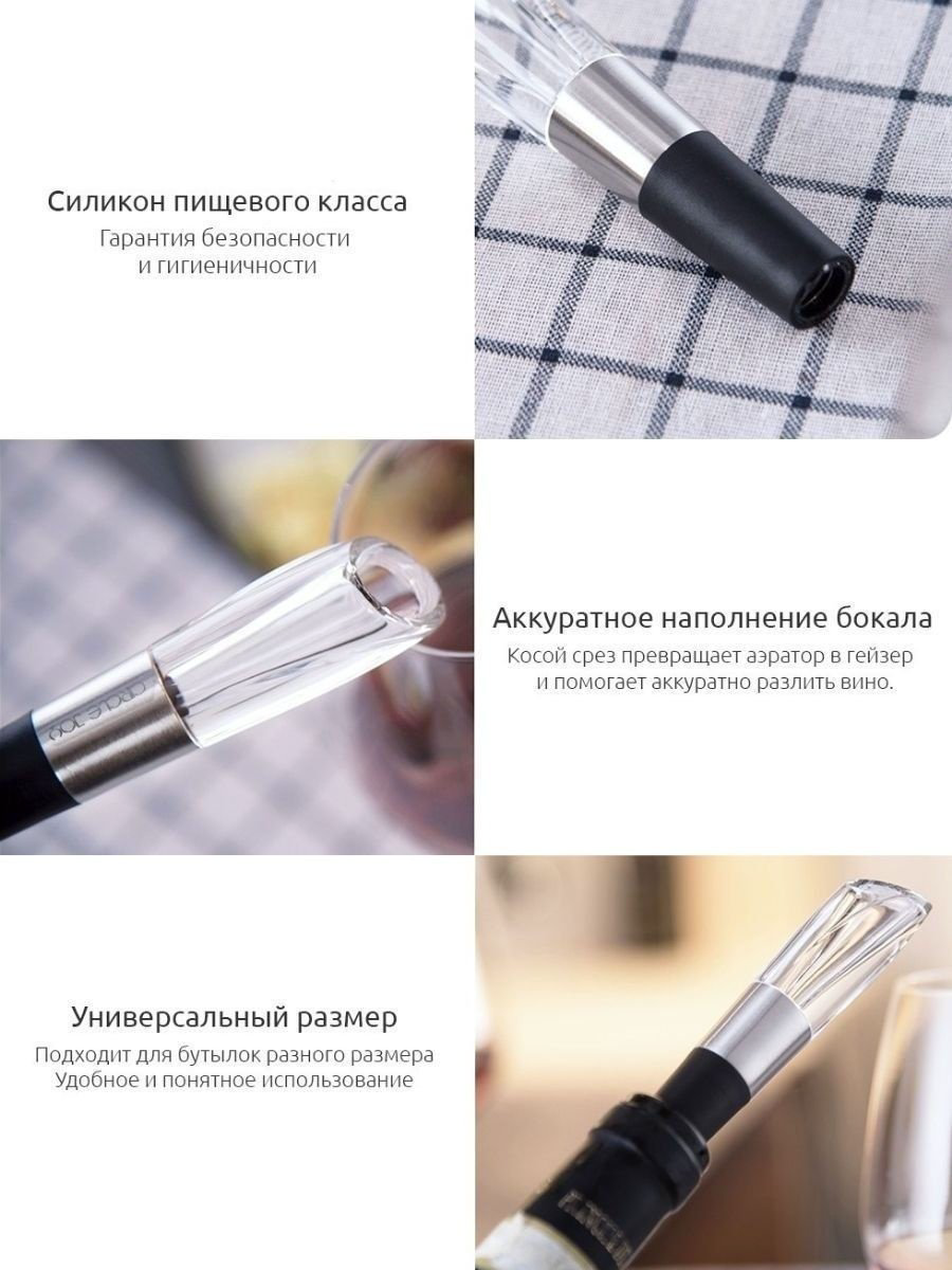 Xiaomi штопор Circle Joy Electric SET 4/1 SDI Limited Edition электрический купить,NaN