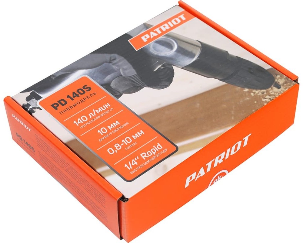 Пневмодрель Patriot PD 140S 830902045 быстрозажимной купить,0
