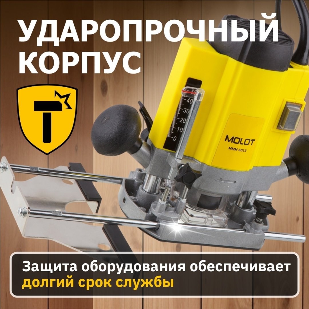 Фрезер вертикальный Молот MMM501200019 купить,0