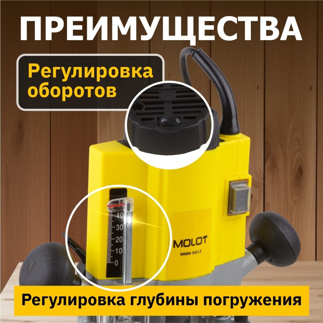 Фрезер вертикальный Молот MMM501200019 купить,0