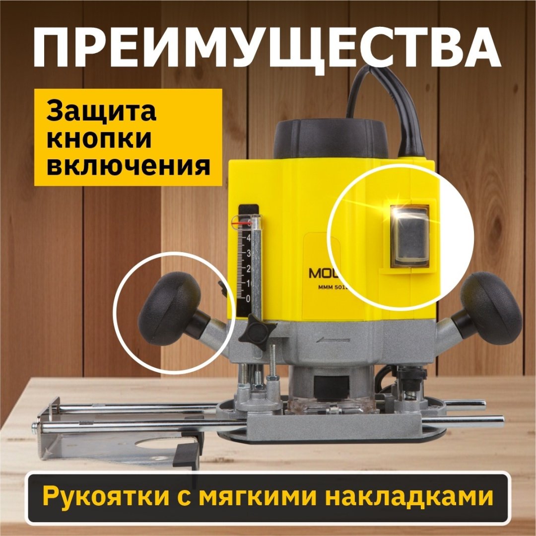 Фрезер вертикальный Молот MMM501200019 купить,0