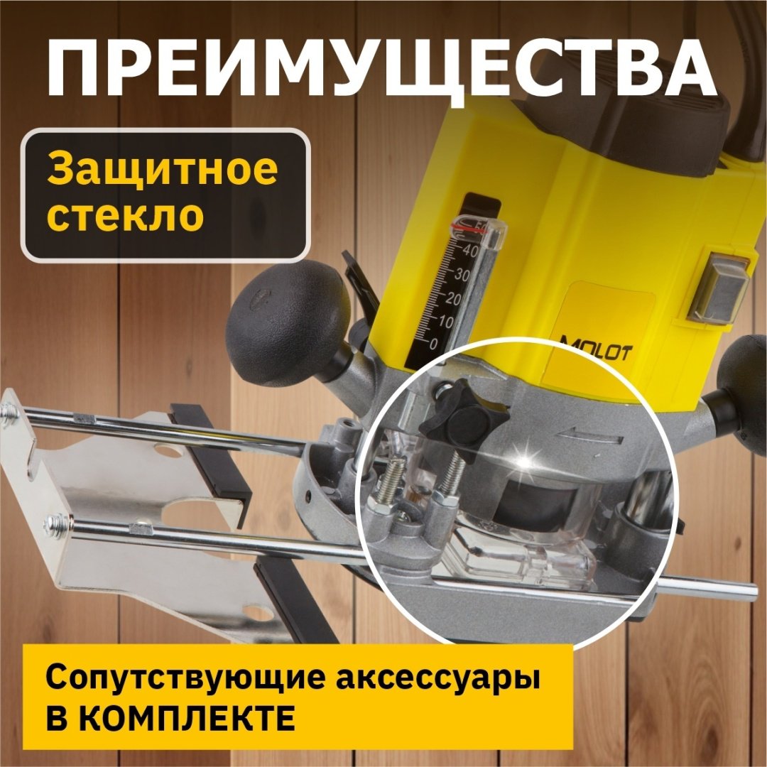 Фрезер вертикальный Молот MMM501200019 купить,0