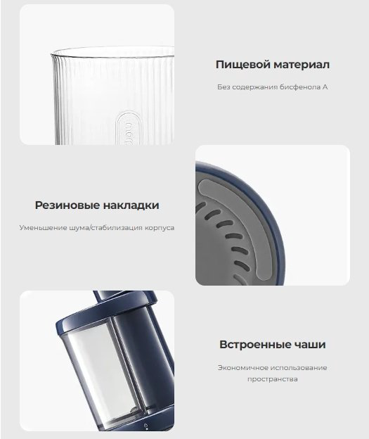 Соковыжималка Morphy Richards MR9901 белый купить,NaN