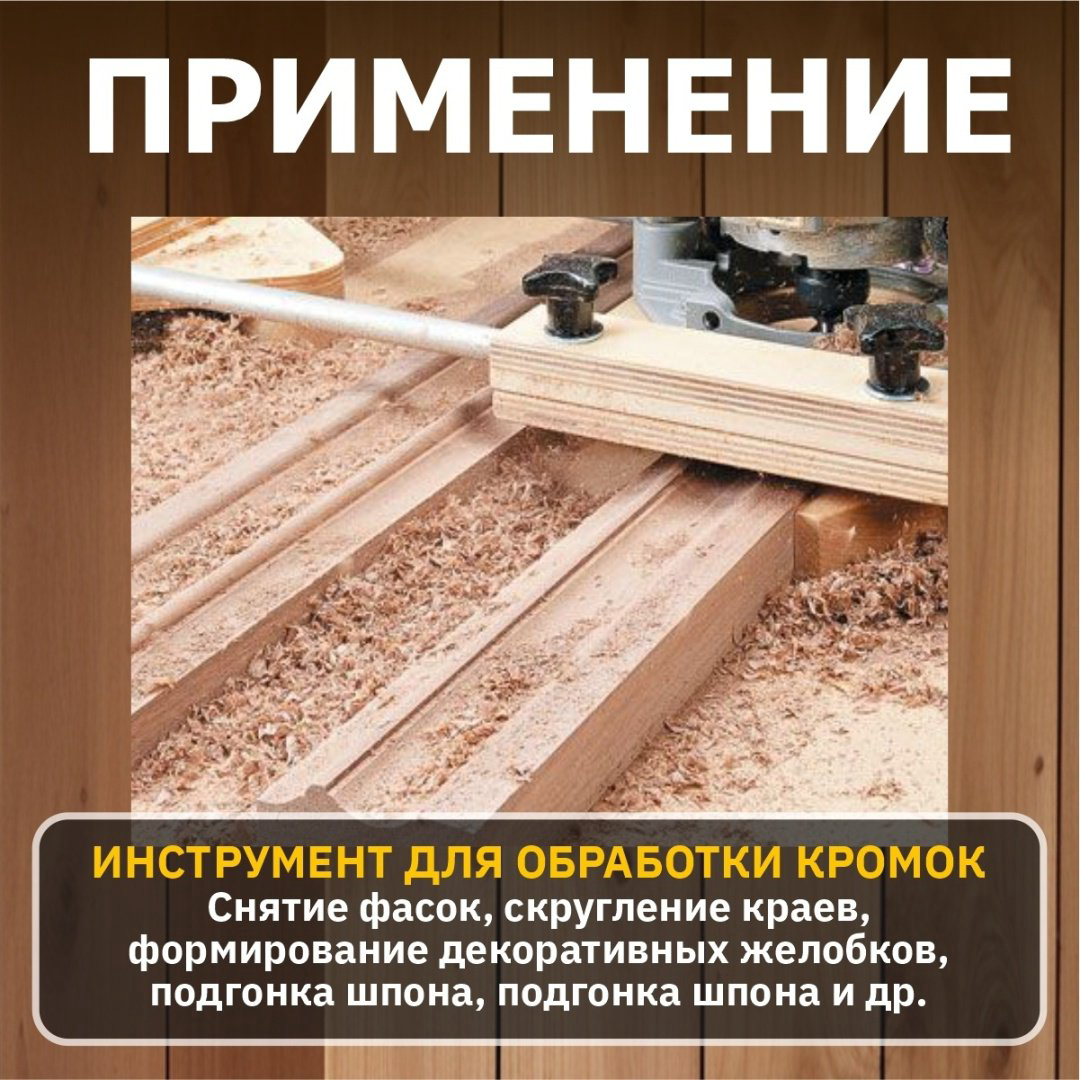 Фрезер вертикальный Молот MMM501200019 купить,NaN