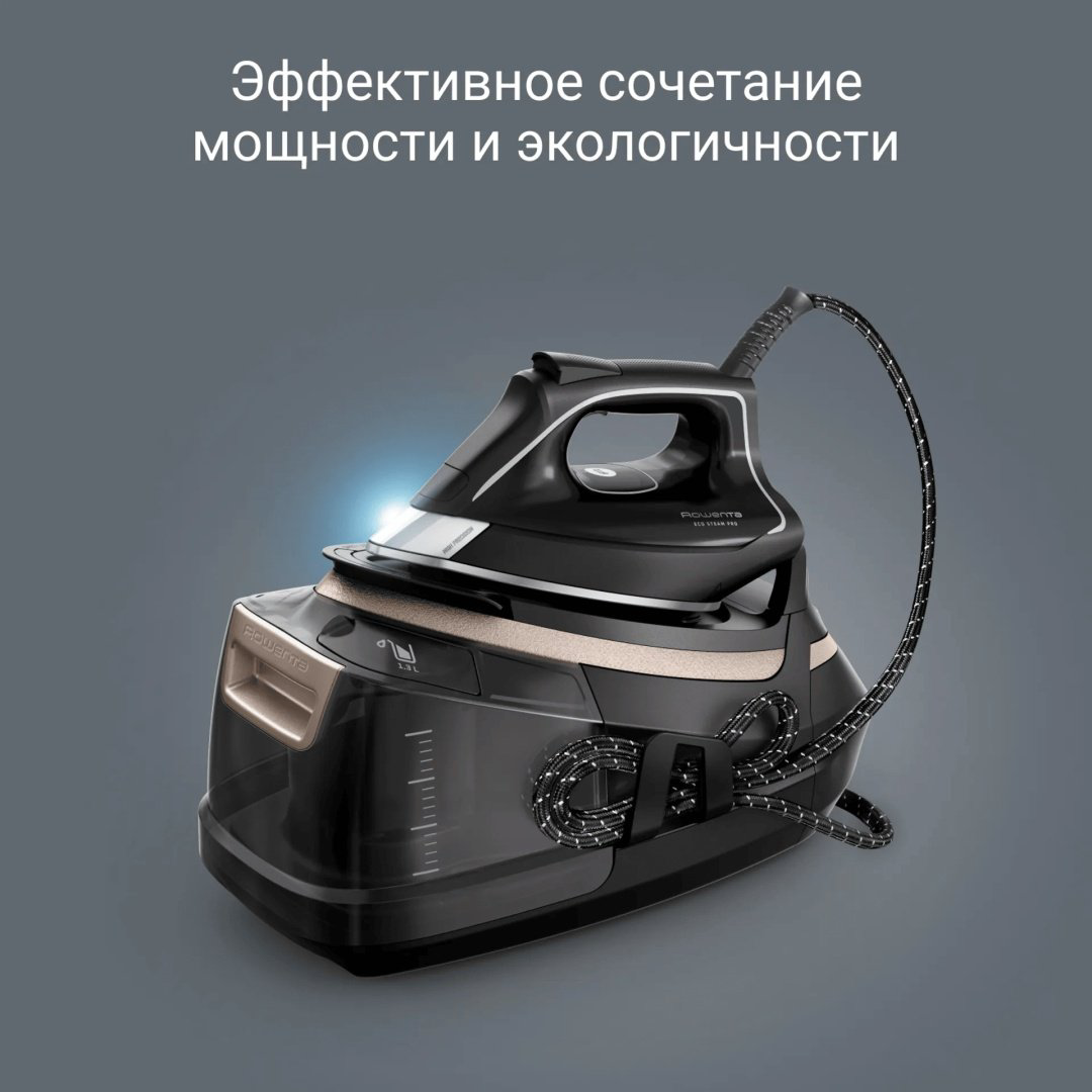 Парогенератор Rowenta DG9640F0 черный купить,NaN
