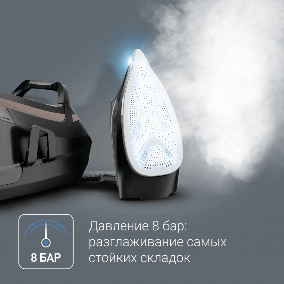 Парогенератор Rowenta DG9640F0 черный - ForteMarket Парогенератор Rowenta DG9640F0 черный купить,0