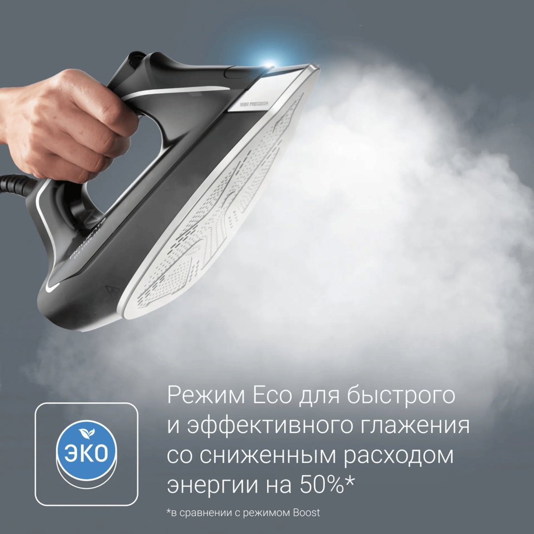 Парогенератор Rowenta DG9640F0 черный - ForteMarket Парогенератор Rowenta DG9640F0 черный купить,0