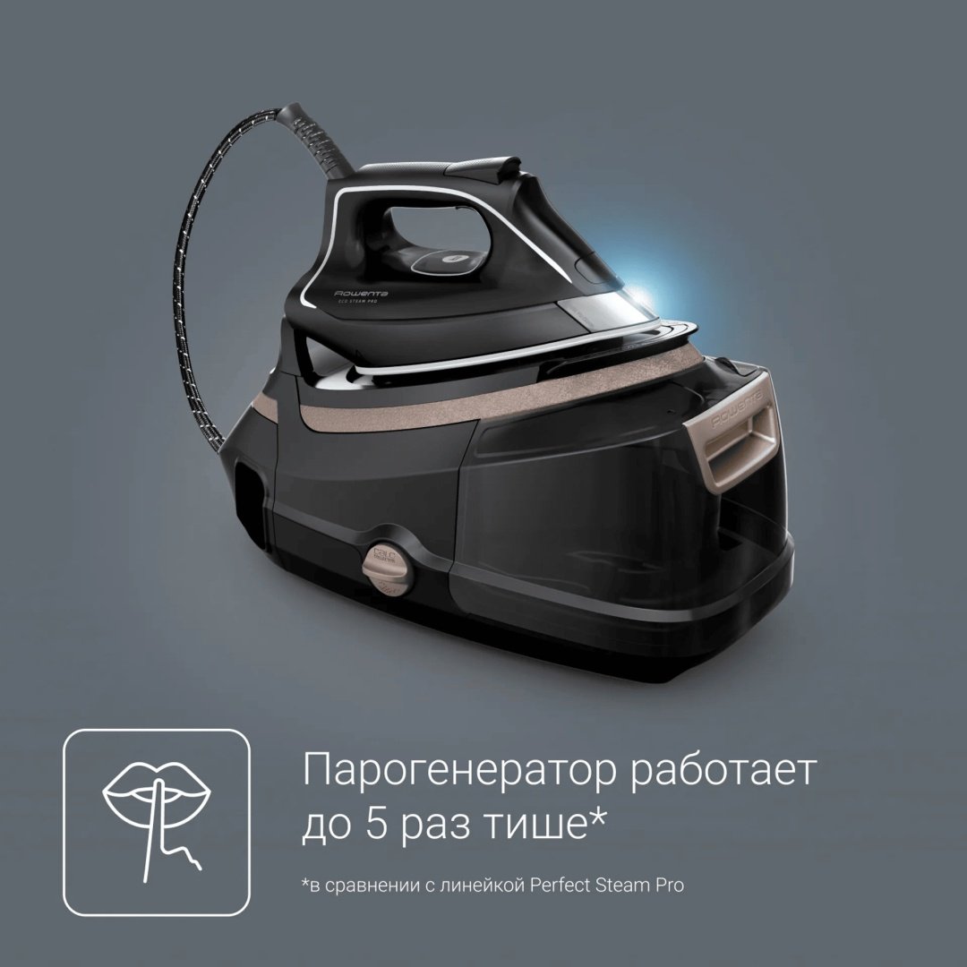 Парогенератор Rowenta DG9640F0 черный - ForteMarket Парогенератор Rowenta DG9640F0 черный купить,0