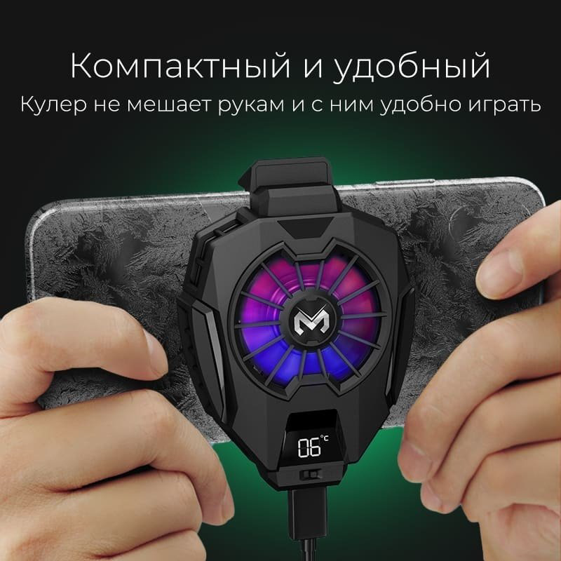 Memo DL05 черный купить,NaN