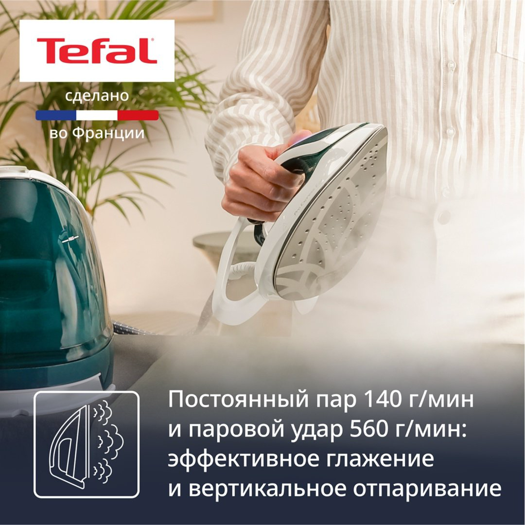 Парогенератор Tefal Pro Express Protect GV9E21E0 зеленый купить,NaN