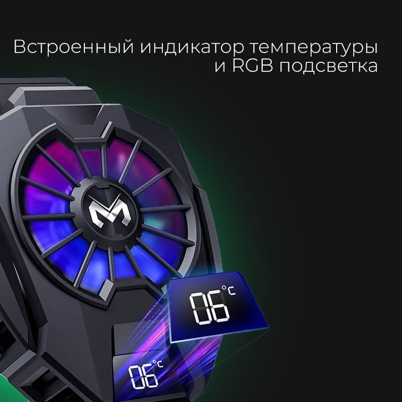 Memo DL05 черный купить,0
