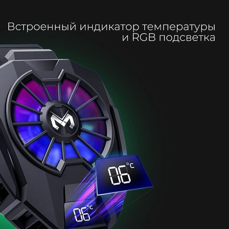 Memo DL05 черный купить,NaN