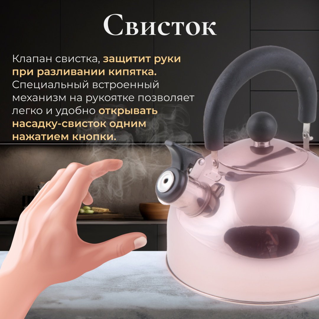 PERFECTO LINEA чайник 52-121518 2.5 л, нержавеющая сталь - ForteMarket PERFECTO LINEA чайник 52-121518 2.5 л, нержавеющая сталь купить,0