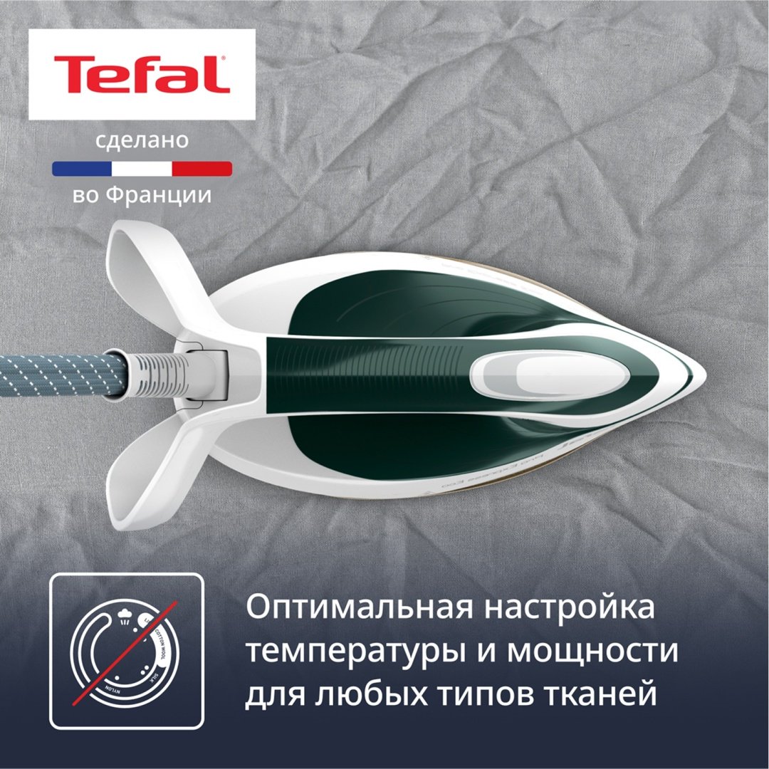Парогенератор Tefal Pro Express Protect GV9E21E0 зеленый - ForteMarket Парогенератор Tefal Pro Express Protect GV9E21E0 зеленый купить,0