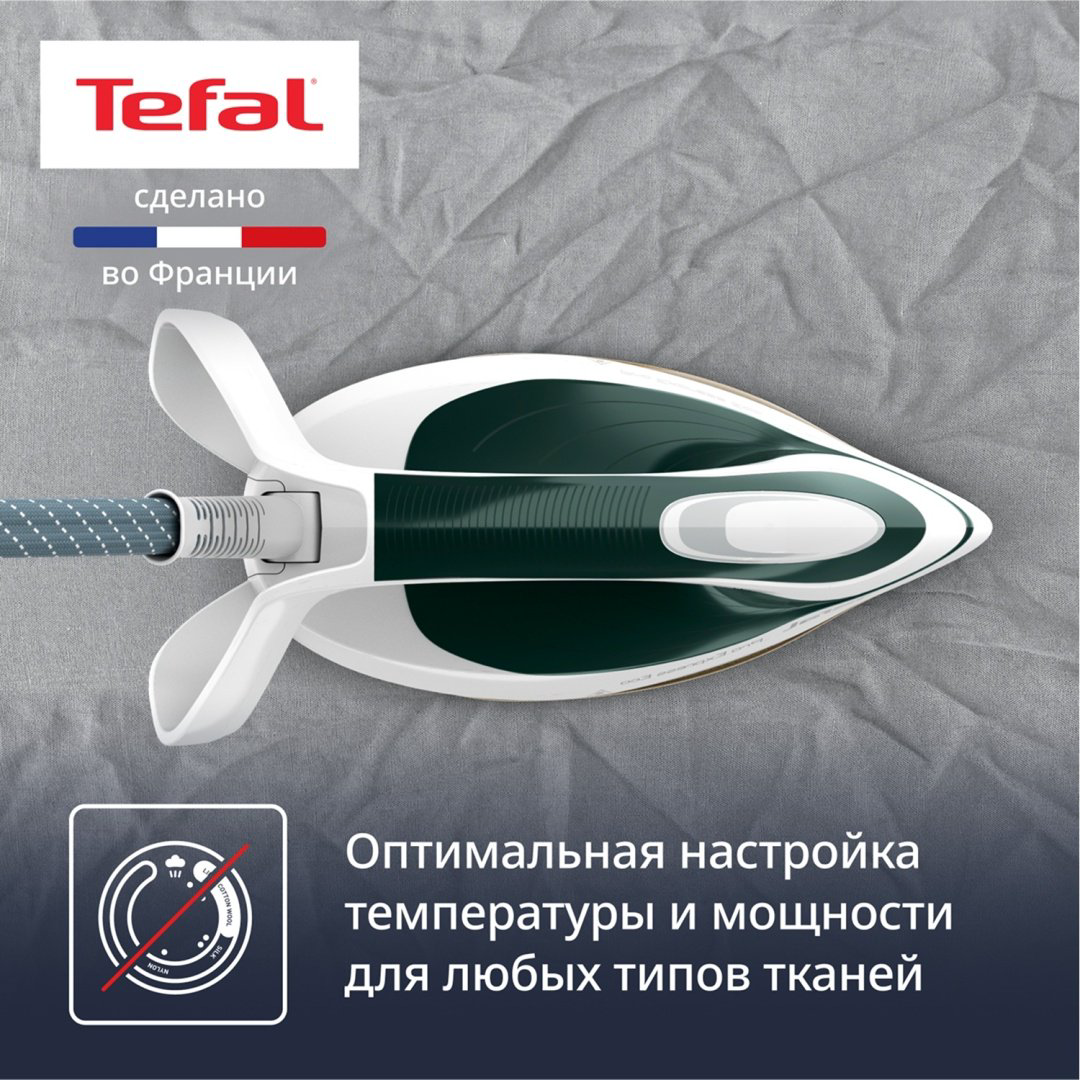 Парогенератор Tefal Pro Express Protect GV9E21E0 зеленый купить,NaN