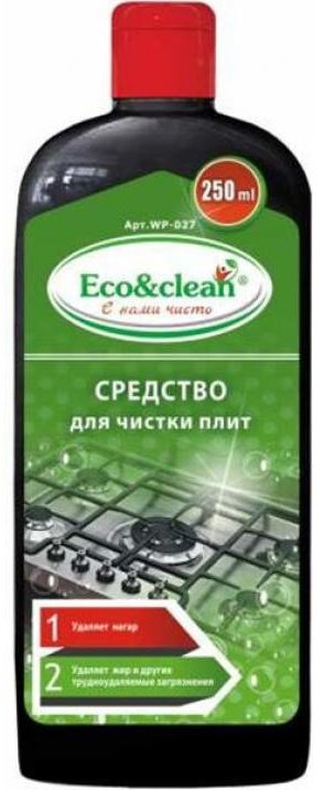 Чистящее средство для кухни Eco&amp;Clean для чистки плит WP-027 250 мл