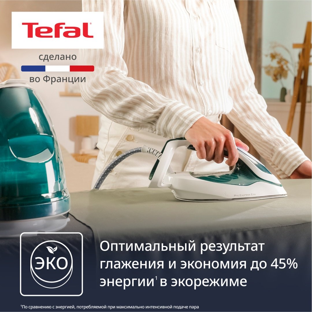 Парогенератор Tefal Pro Express Protect GV9E21E0 зеленый - ForteMarket Парогенератор Tefal Pro Express Protect GV9E21E0 зеленый купить,0