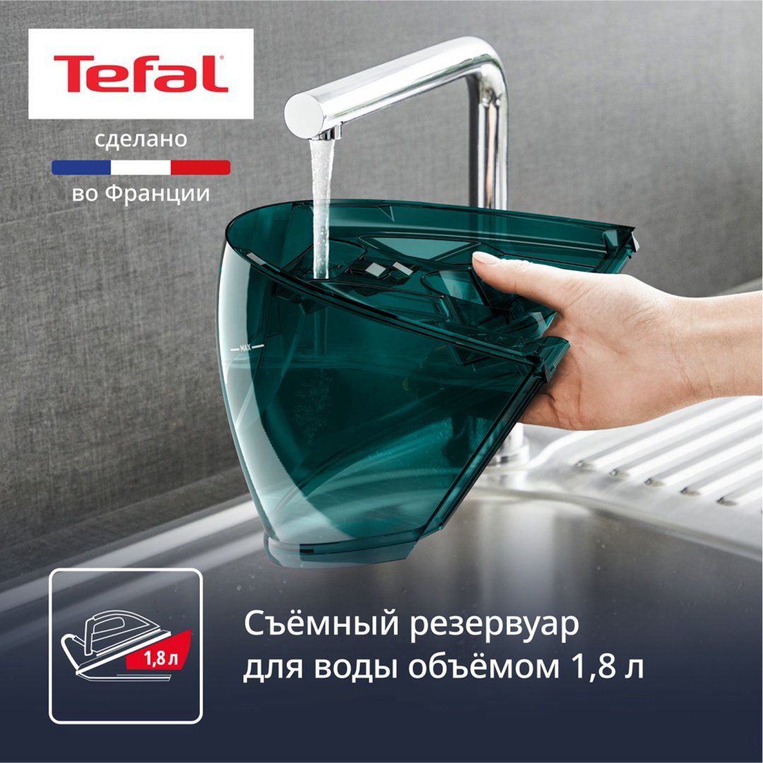 Парогенератор Tefal Pro Express Protect GV9E21E0 зеленый купить,NaN