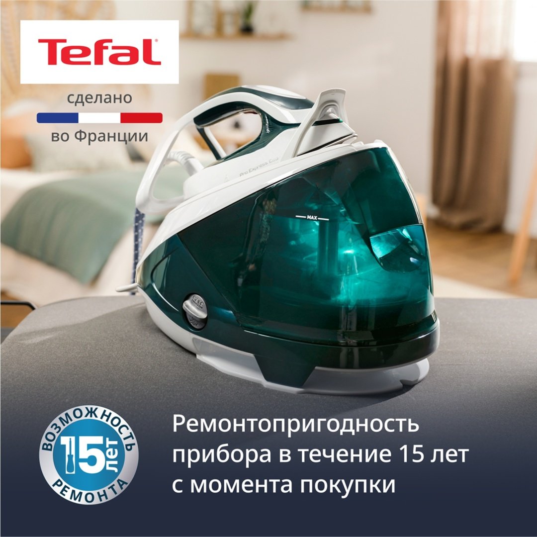Парогенератор Tefal Pro Express Protect GV9E21E0 зеленый - ForteMarket Парогенератор Tefal Pro Express Protect GV9E21E0 зеленый купить,0