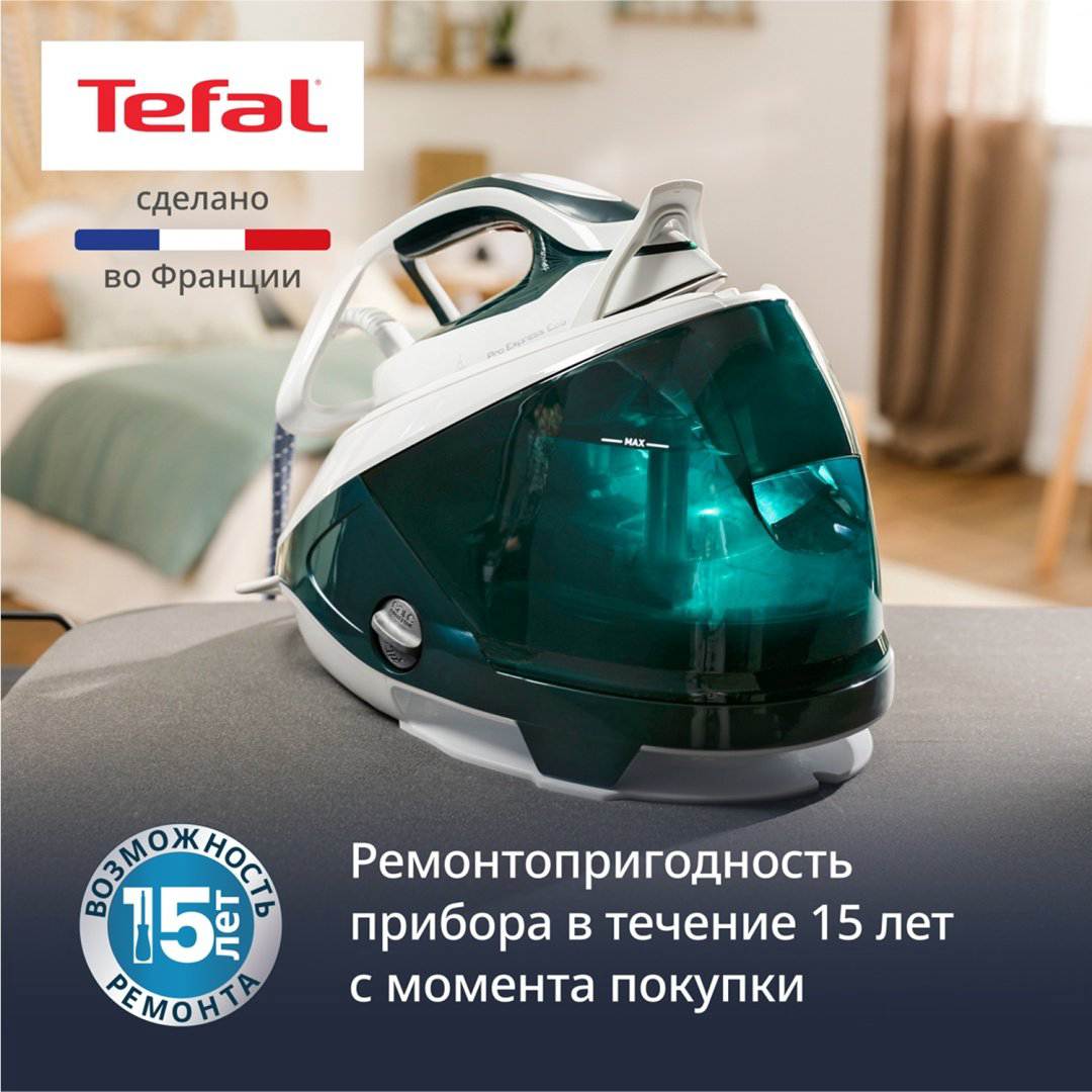 Парогенератор Tefal Pro Express Protect GV9E21E0 зеленый купить,NaN