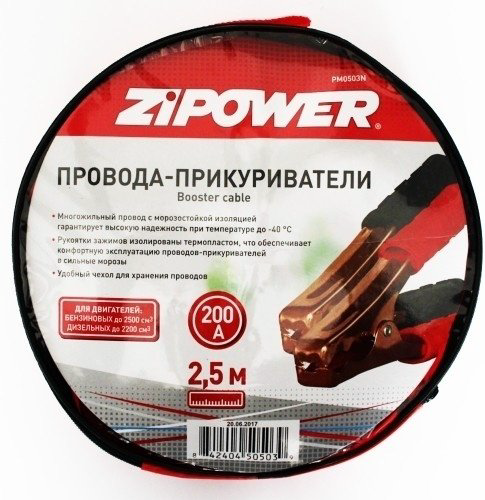 ZIPOWER пусковые провода РМ0503N 200 А купить,NaN