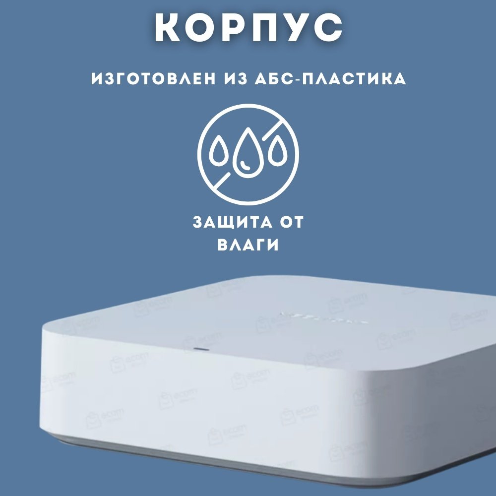 Yeelight центр управления Gateway YLWG01YL-F1 купить,NaN