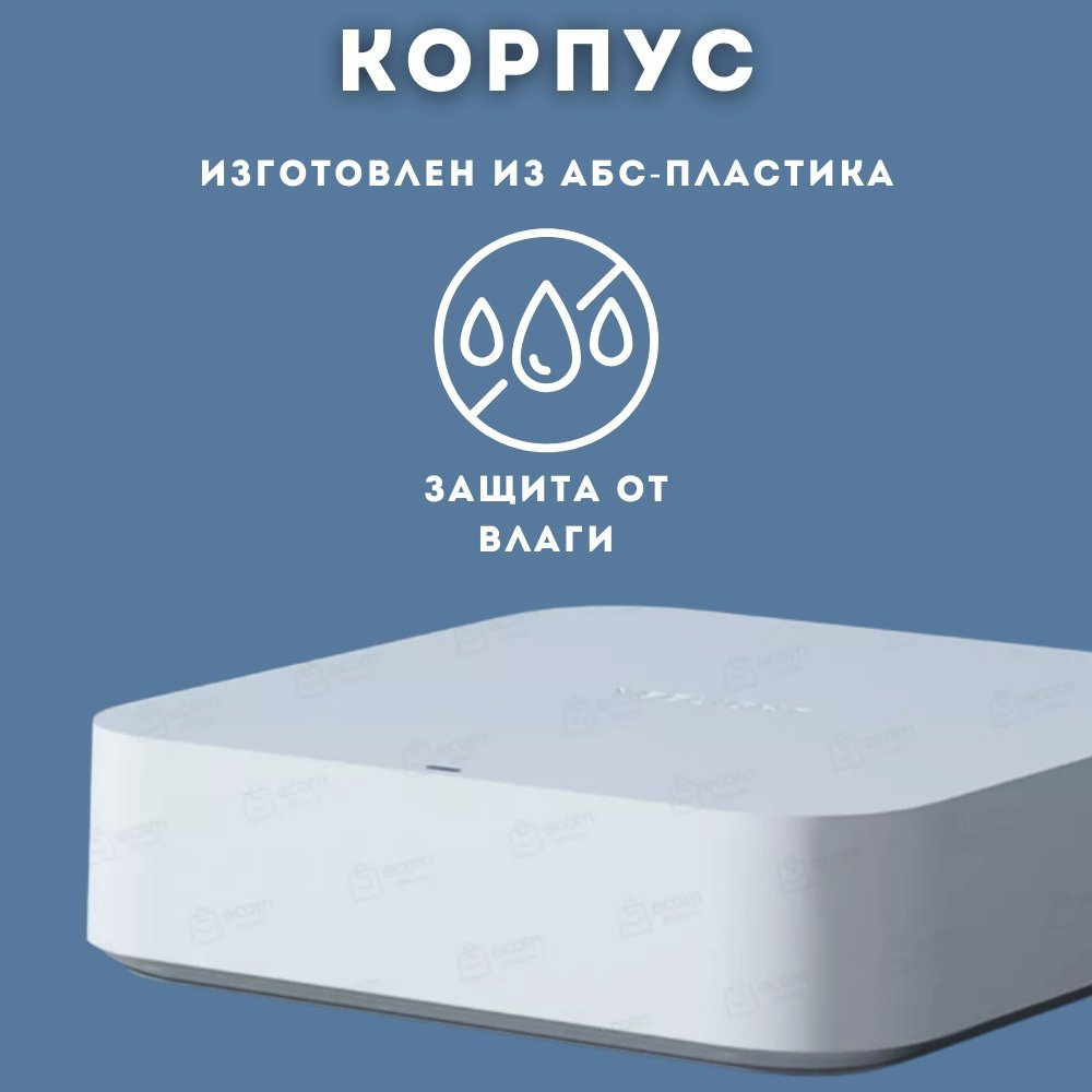 Yeelight центр управления Gateway YLWG01YL-F1 купить,NaN