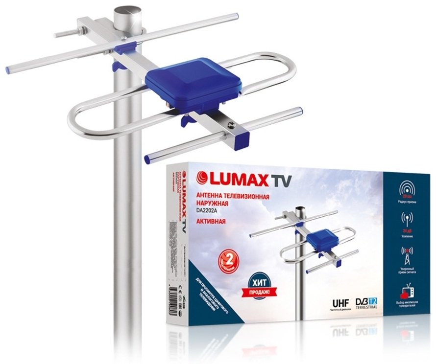 Цифровая антенна LUMAX DA2202A купить,0