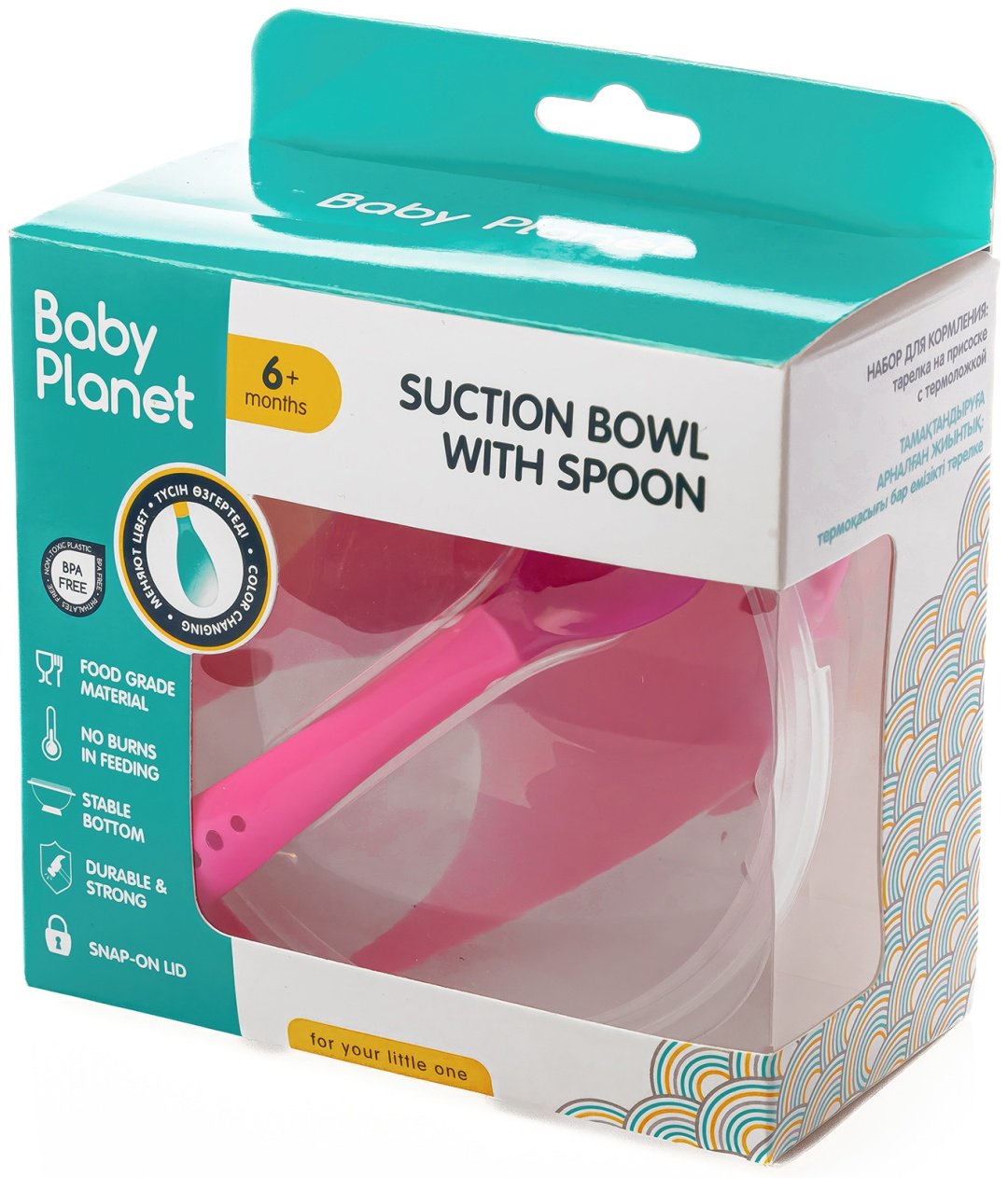 Набор Baby Planet Тарелка с термоложкой 8481/1, предметов 2 шт, розовый купить,0
