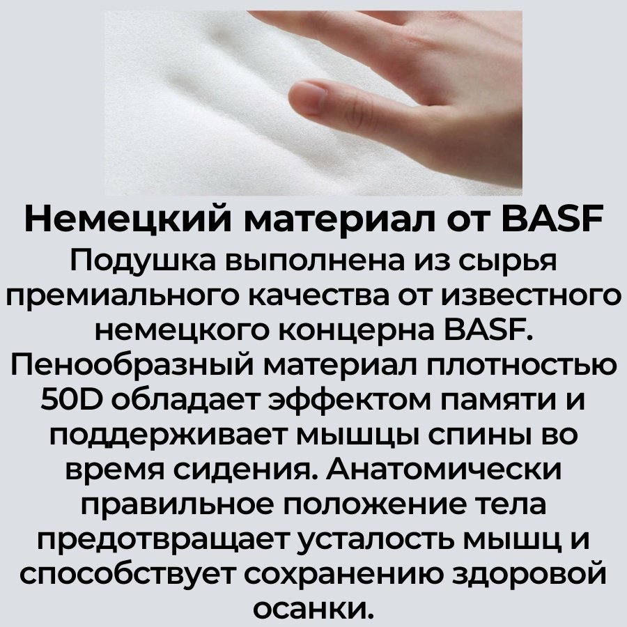 Подушка для спины Xiaomi 15x35 см, полиэстер - ForteMarket Подушка для спины Xiaomi 15x35 см, полиэстер купить,0