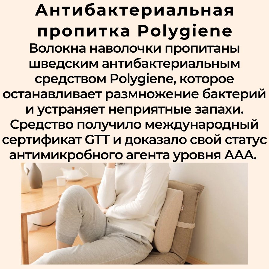 Подушка для спины Xiaomi 15x35 см, полиэстер - ForteMarket Подушка для спины Xiaomi 15x35 см, полиэстер купить,0