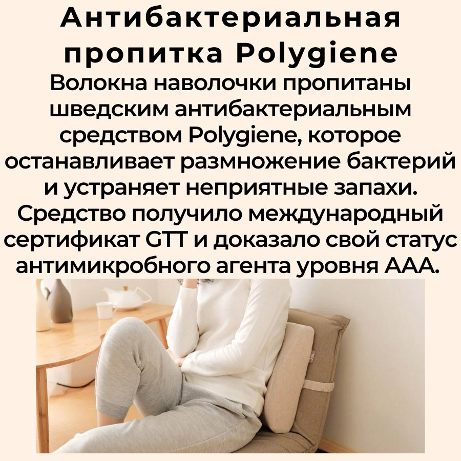 Подушка для спины Xiaomi 15x35 см, полиэстер купить,NaN