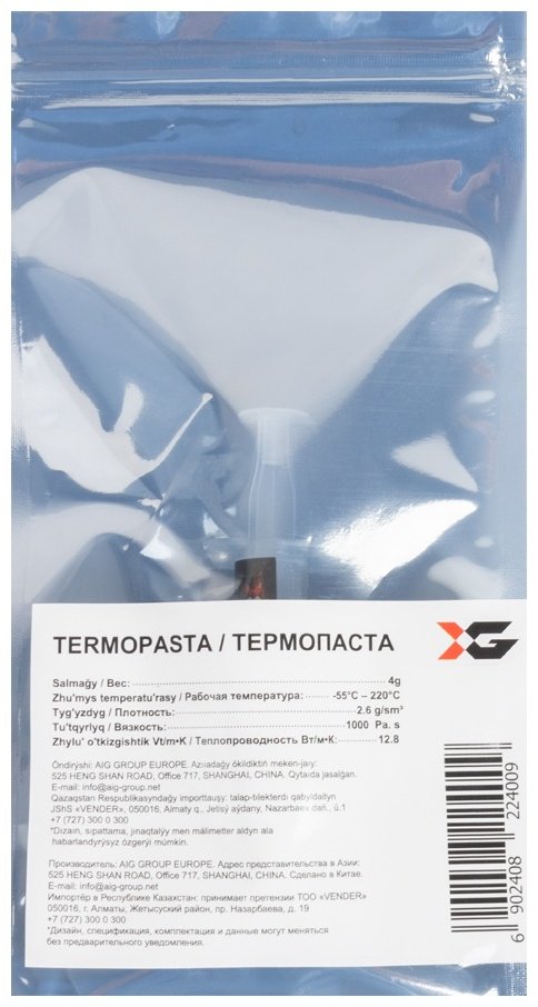 Термопаста X-Game 4g купить,0