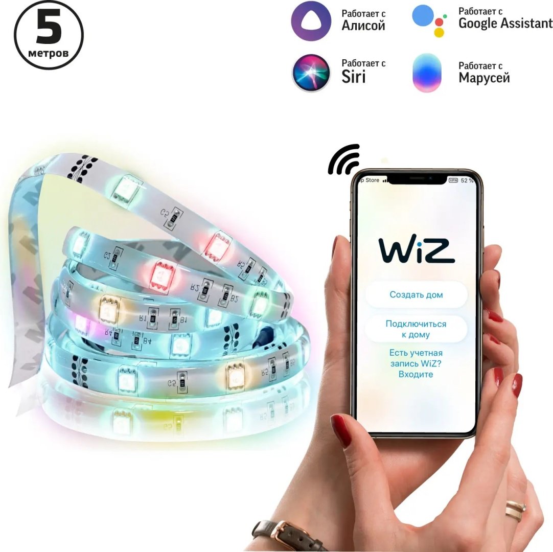 Светодиодная лента Gauss Smart Home RGBW 16W 1400Lm 5 м