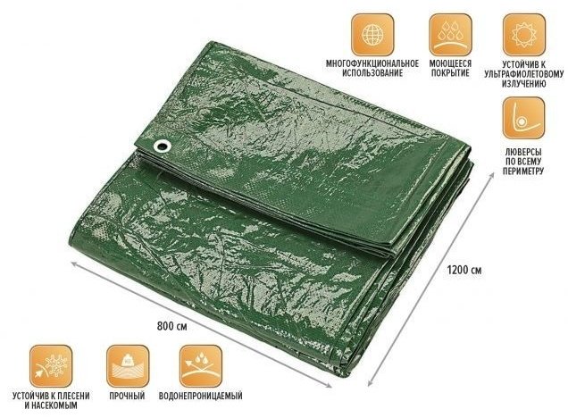 Тент ARIZONE 28-181210 зеленый - ForteMarket Тент ARIZONE 28-181210 зеленый купить,0
